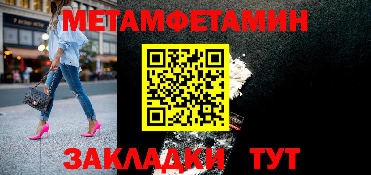 Амфетамин 97%  Вход с VPN  Amphetamine  Тосно 