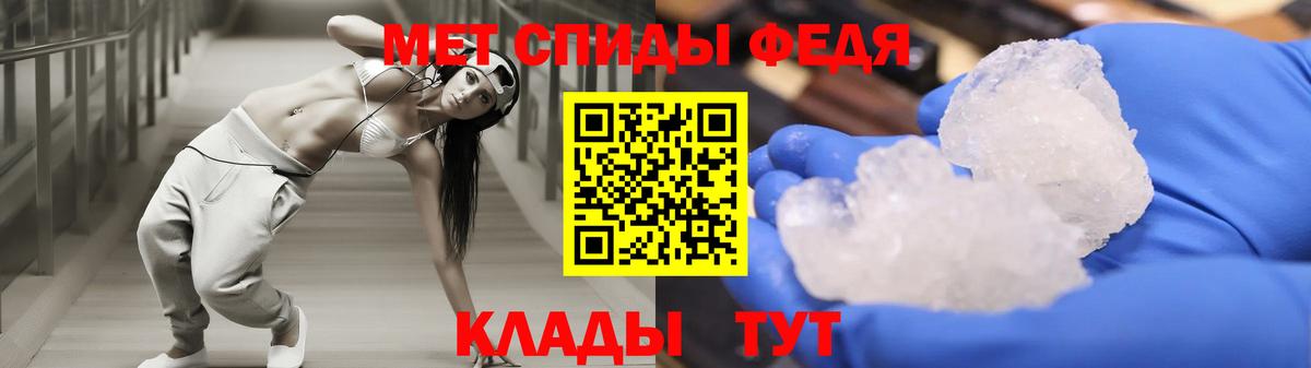 Амфетамин Premium Тосно