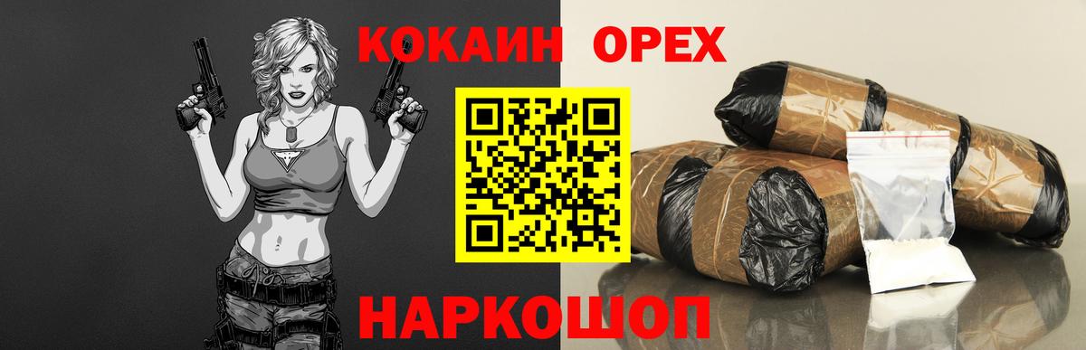 Тосно  COCAIN Перу  Cocaine Эквадор  Вход с VPN 
