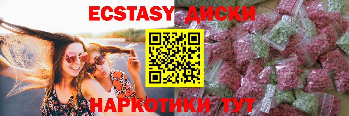 Тосно  гидра вход  Ecstasy  Вход с VPN  ЭКСТАЗИ Cube  Экстази бентли 