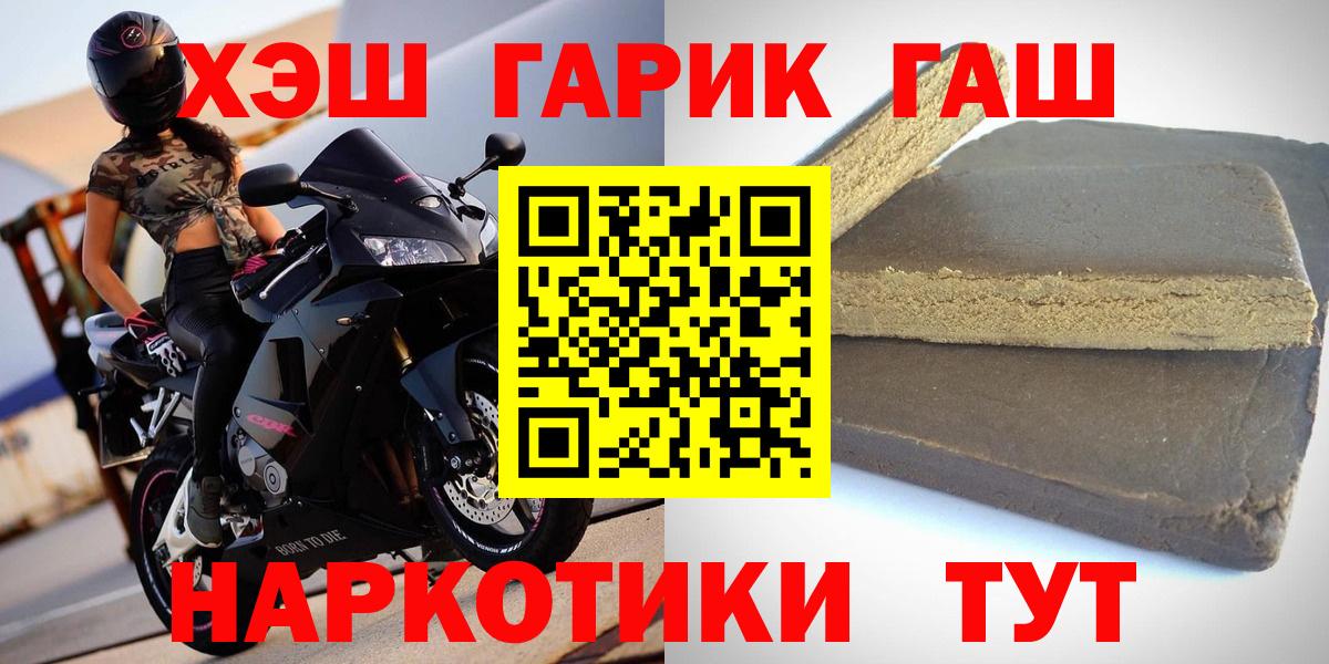 ТГК Тосно