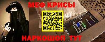 MESCALINE Первоуральск
