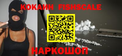 MESCALINE Первоуральск