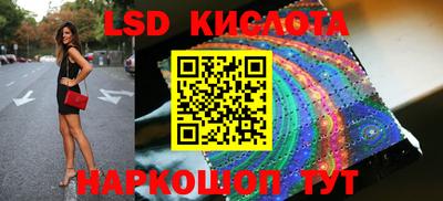 MESCALINE Первоуральск
