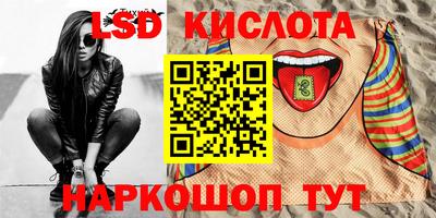 MESCALINE Первоуральск