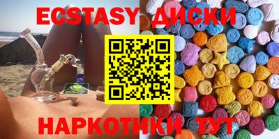 трава Пенза