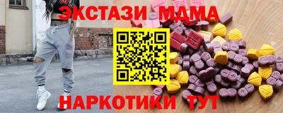 MESCALINE Первоуральск