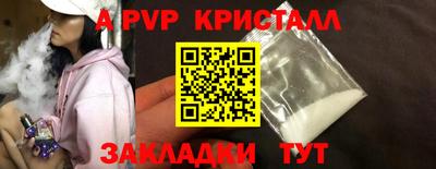 трава Пенза
