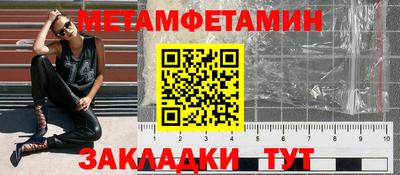 MESCALINE Первоуральск