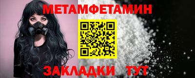MESCALINE Первоуральск