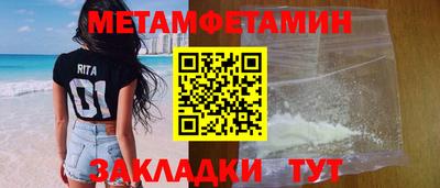 MESCALINE Первоуральск