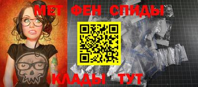 трава Пенза