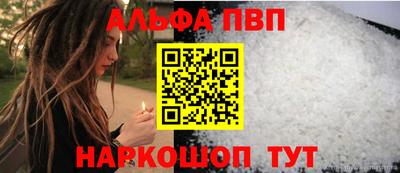 трава Пенза