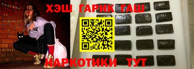 трава Пенза