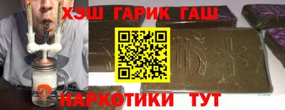 трава Пенза