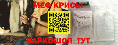 MESCALINE Первоуральск