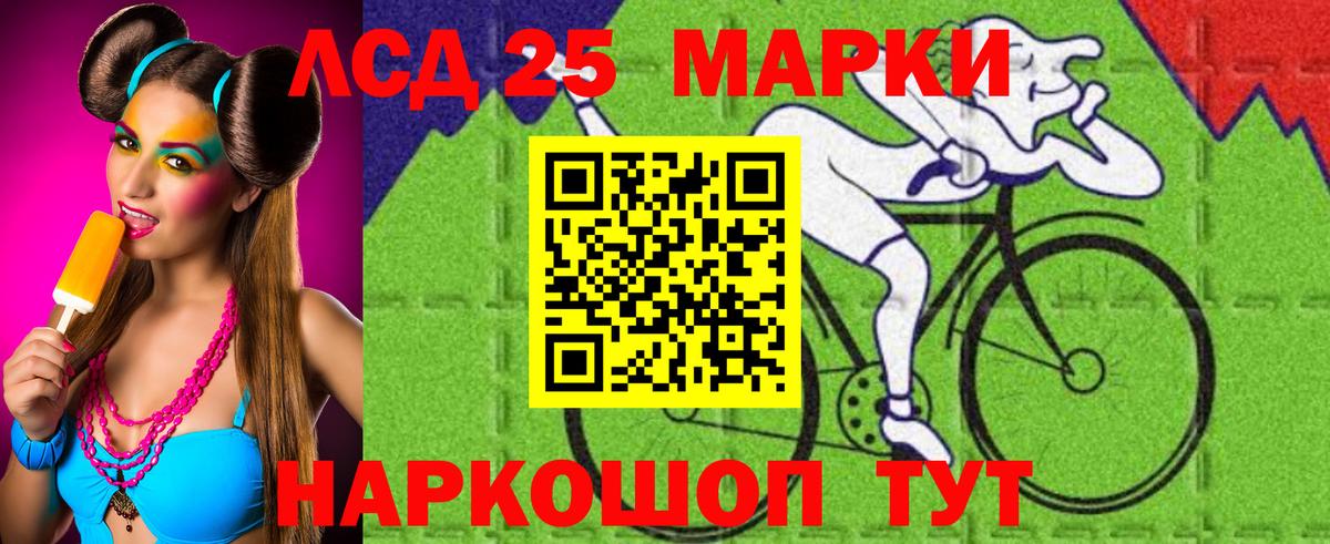 LSD-25 экстази ecstasy  Вход с VPN  Лсд 25 экстази ecstasy  Лсд 25 экстази  Тосно 