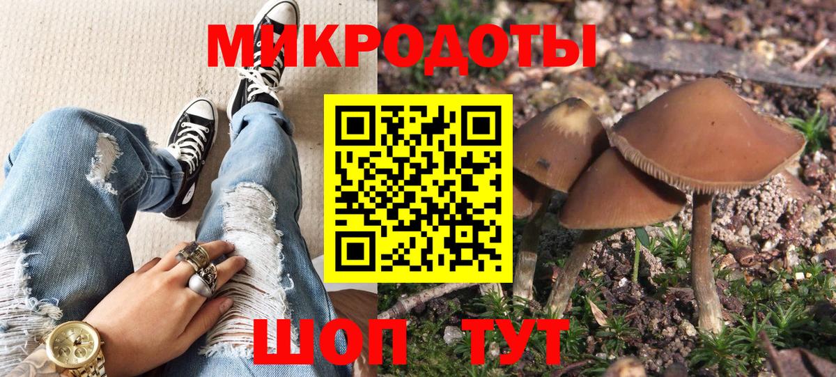 Галлюциногенные грибы ЛСД  Вход с VPN  Тосно 