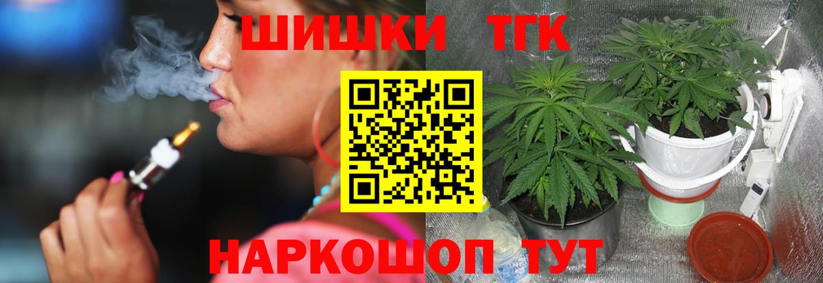 МАРИХУАНА Amnesia  Канабис MAZAR  Вход с VPN  Тосно 